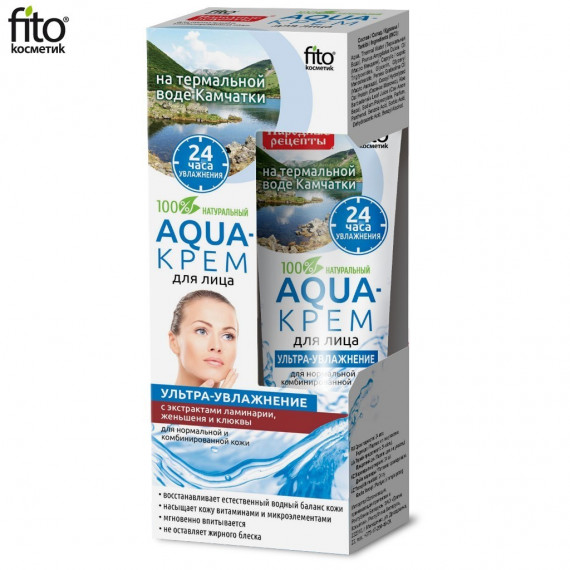 Fitokosmetik, Aqua-krem do twarzy "Ultra nawilżenie" z wodą termalną z Kamczatki, 45 ml
